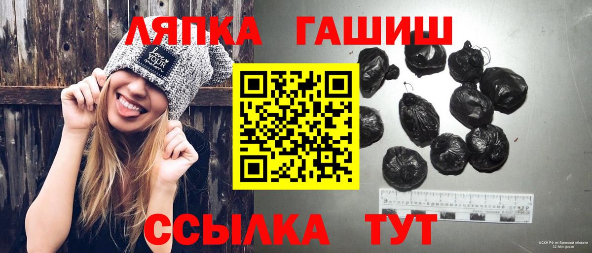 ГАШИШ VHQ Джанкой