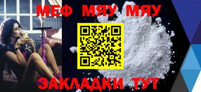 мет Ликино-Дулёво