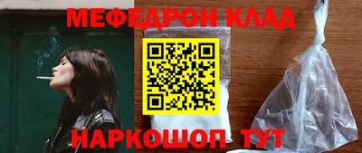 дмт Ливны
