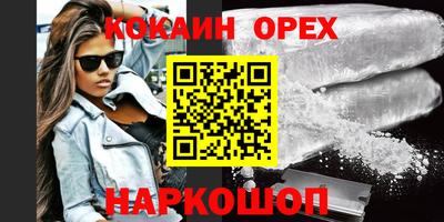 дмт Ливны