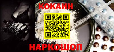 дмт Ливны
