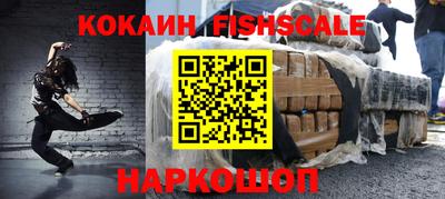 гашиш Лесосибирск