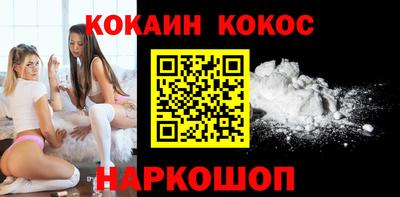дмт Ливны