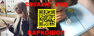 гашиш Лесосибирск