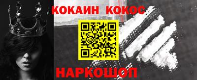 дмт Ливны