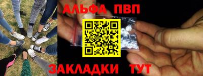 мет Ликино-Дулёво