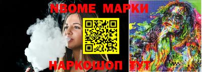 мет Ликино-Дулёво