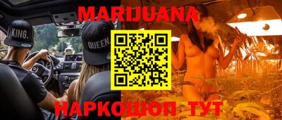дмт Ливны