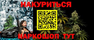 гашиш Лесосибирск