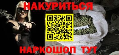 дмт Ливны