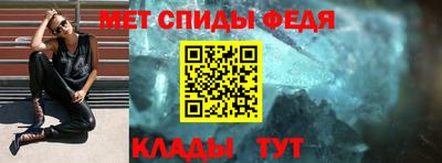 дмт Ливны