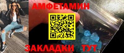 мет Ликино-Дулёво