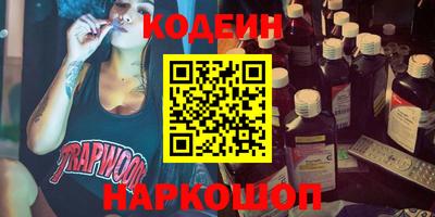 гашиш Лесосибирск