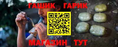 мет Ликино-Дулёво