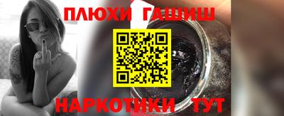 гашиш Лесосибирск