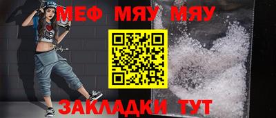 мет Ликино-Дулёво