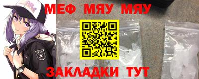 мет Ликино-Дулёво