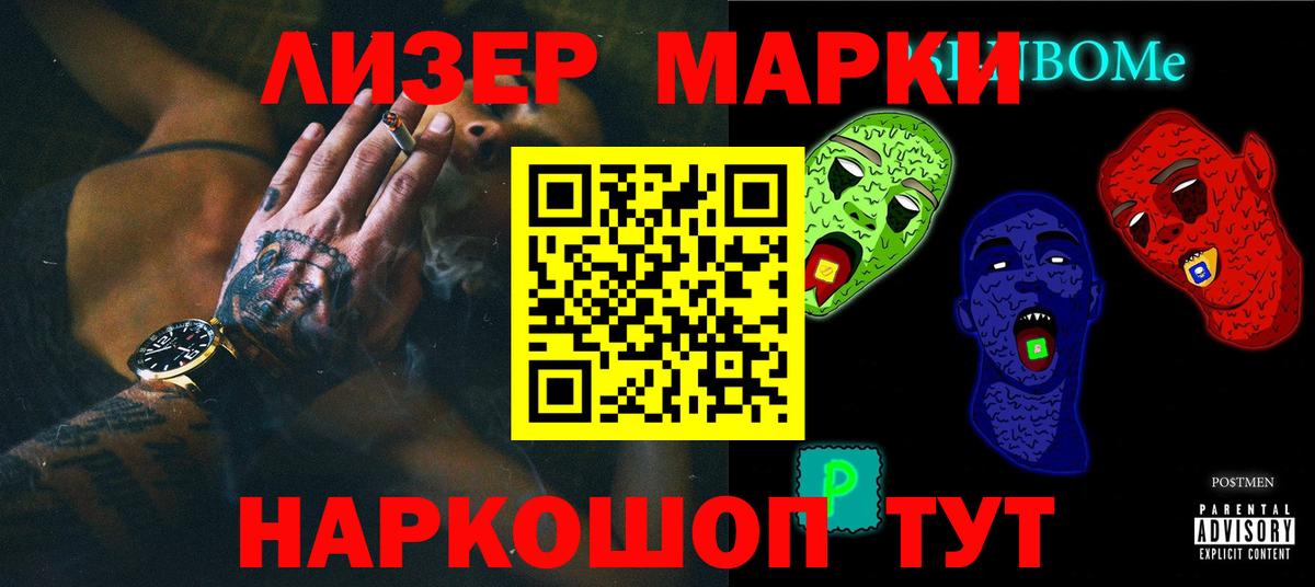 Джанкой  Лсд 25 экстази кислота  LSD-25 экстази ecstasy  Вход с VPN 