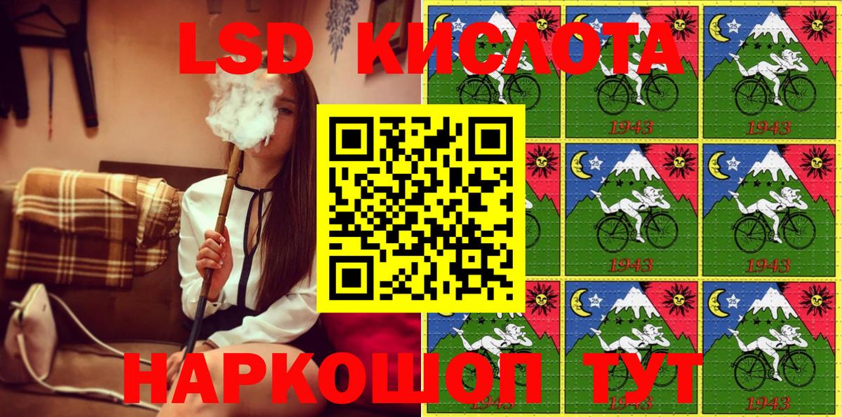 Марки NBOMe  Вход с VPN  Джанкой  Наркотические марки 1500мкг 